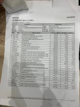 Audi A6 Allroad 3.0 TDI Сменени Вериги , регистрирана преди 3 седм - 29500 лв. / 15083.11 € - 76817288 14