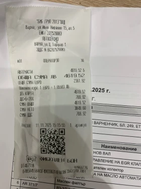 Audi A6 Allroad 3.0 TDI Сменени Вериги , регистрирана преди 3 седм - 29500 лв. / 15083.11 € - 76817288 16