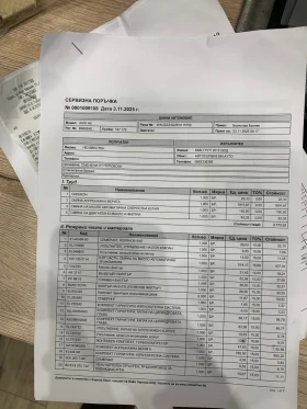 Audi A6 Allroad 3.0 TDI Сменени Вериги , регистрирана преди 3 седм - 29500 лв. / 15083.11 € - 76817288 12