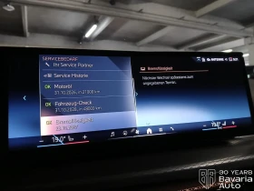 BMW 420 i Coupe M Sport Paket Sportautomatic - 92600 лв. / 47345.63 € - 73181316 9