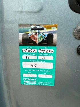 Peugeot 5008 1.6 HDi 6+ 1 - 4999 € / 9777.19 лв. - 27860481 15