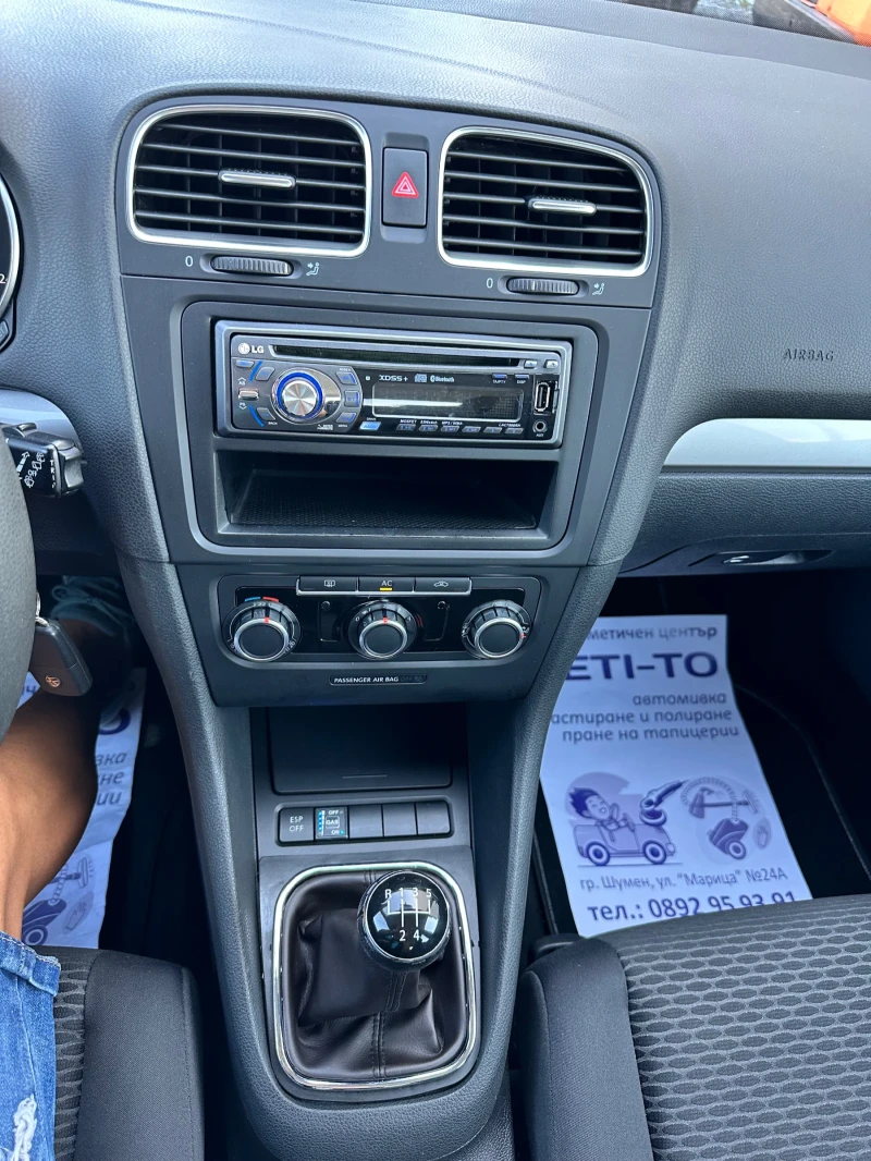 VW Golf 1.6.i+ Gaz-Bifuel, снимка 15 - Автомобили и джипове - 51374887