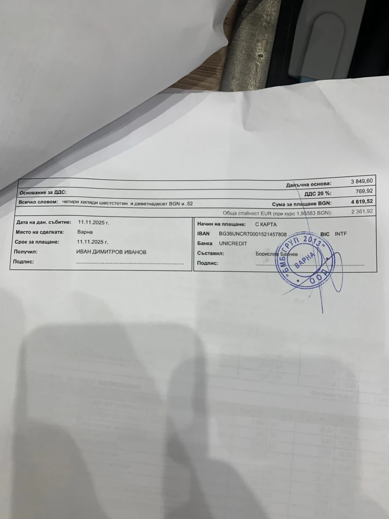 Audi A6 Allroad 3.0 TDI Сменени Вериги , регистрирана преди 3 седм, снимка 13 - Автомобили и джипове - 52486409