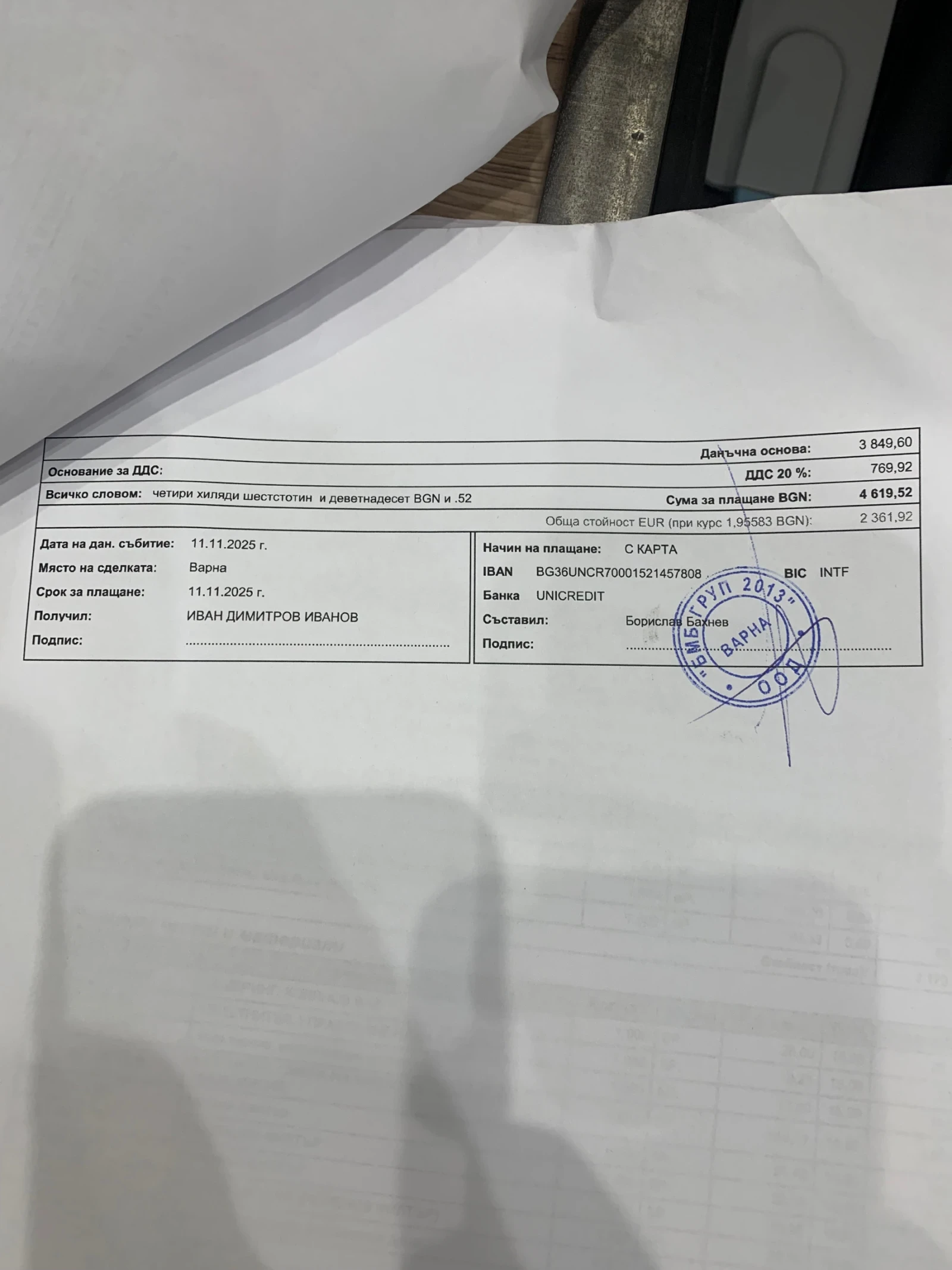 Audi A6 Allroad 3.0 TDI   ,   3  | Mobile.bg   13