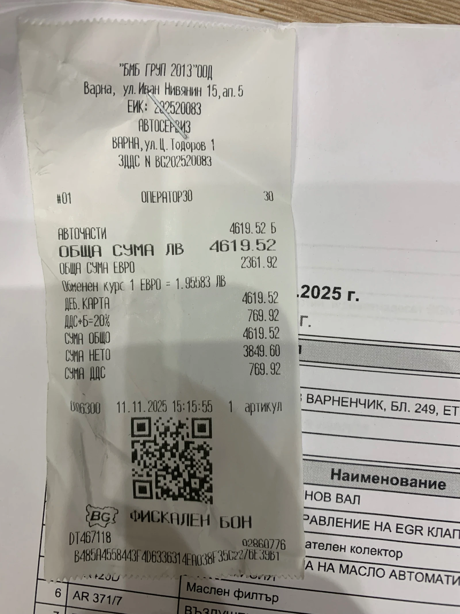 Audi A6 Allroad 3.0 TDI   ,   3  | Mobile.bg   16