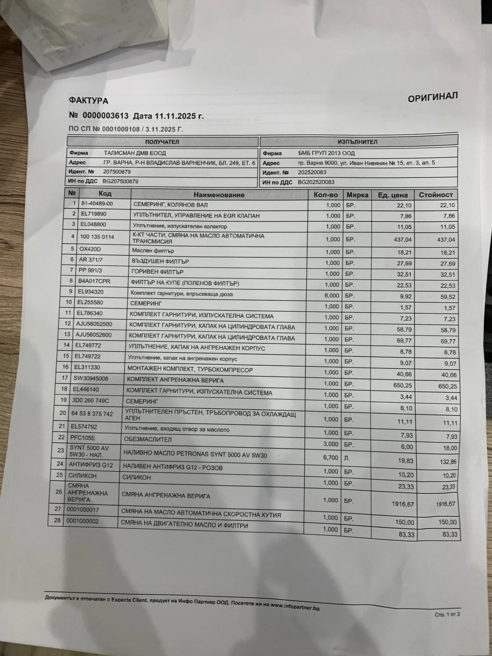 Audi A6 Allroad 3.0 TDI   ,   3  | Mobile.bg   15