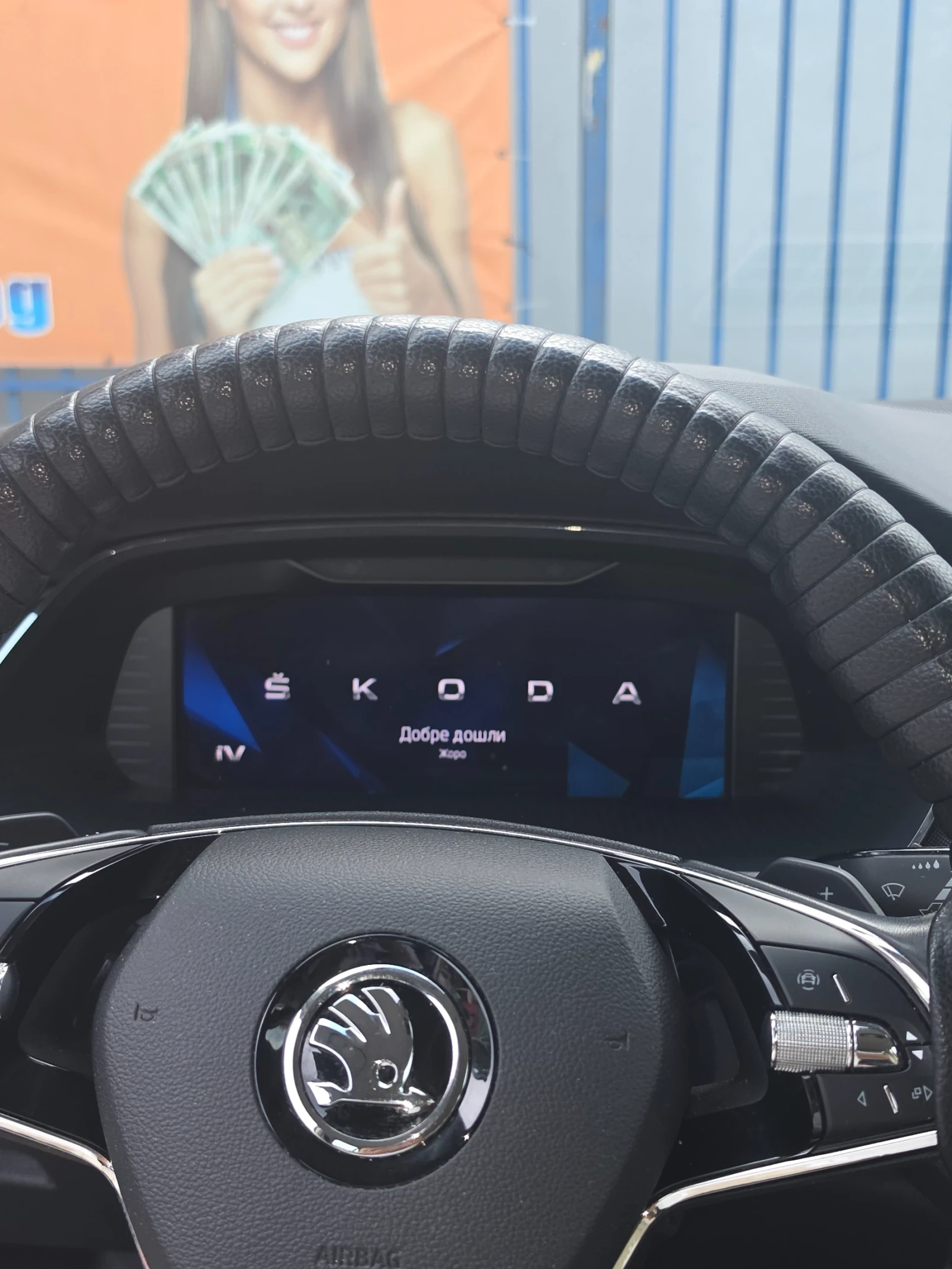 Skoda Octavia, снимка 7 - Автомобили и джипове - 55232612