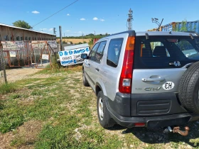 Honda Cr-v 2.0 i 4x4, снимка 4
