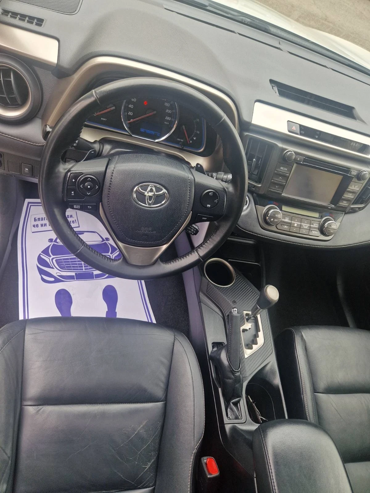 Toyota Rav4 2.2 D-Cat - изображение 8