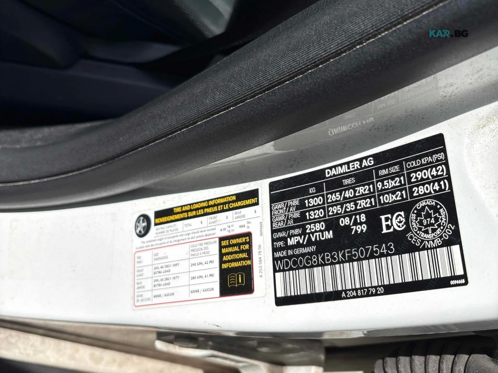 Mercedes-Benz GLC 63 AMG S AMG 4MATIC+ Burmester , снимка 10 - Автомобили и джипове - 56074625