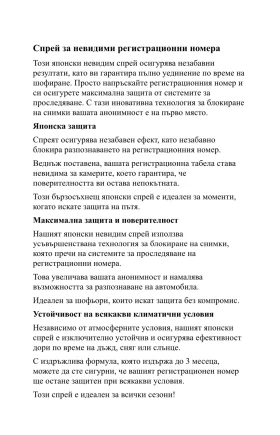 Интериорни аксесоари, снимка 5