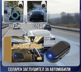 Интериорни аксесоари, снимка 3