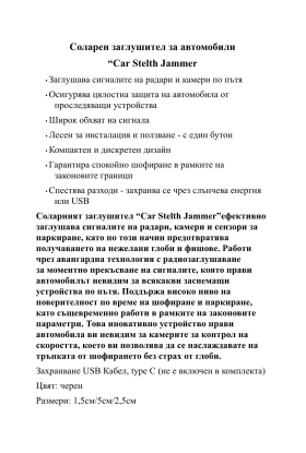 Интериорни аксесоари, снимка 6