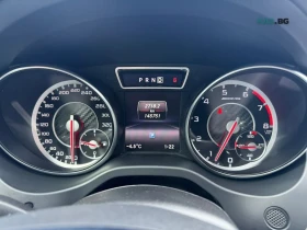 Mercedes-Benz CLA 45 AMG 4MATIC* АвтоКредит* (Цена до БГ) , снимка 12