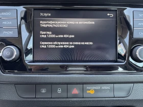 Skoda Fabia AMBITION/1.0TSI/95k.c./7AT, снимка 13