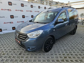 Dacia Dokker 1.5DCI-90кс= ПАРКТРОНИК= НАВИ= КЛИМАТИК, снимка 6