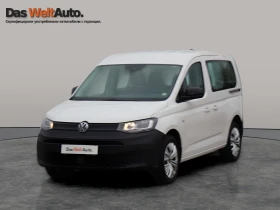Снимка VW Caddy