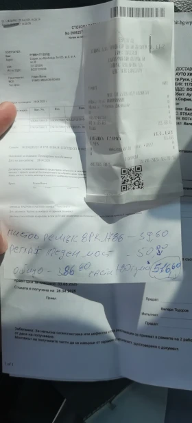 BMW 528 - 28000 лв. - 11503436 11