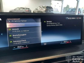 BMW 440 M440i xDrive Gran Coupe M Sport Paket - 111710 лв. - 41773554 12