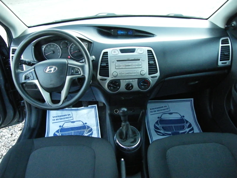 Hyundai I20 1.2i, снимка 11 - Автомобили и джипове - 48152494