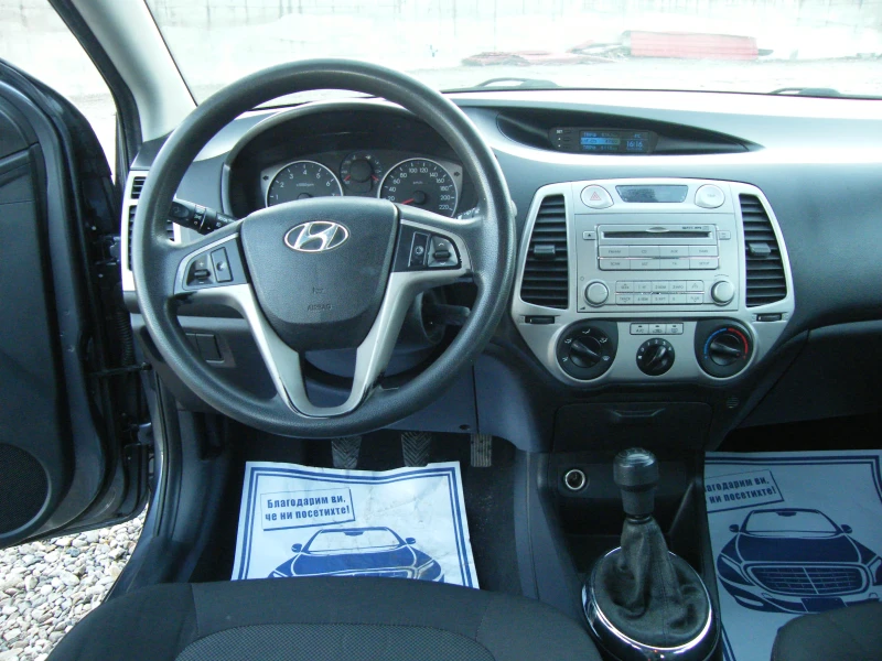 Hyundai I20 1.2i, снимка 9 - Автомобили и джипове - 48152494