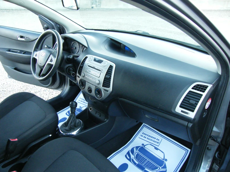 Hyundai I20 1.2i, снимка 16 - Автомобили и джипове - 48152494