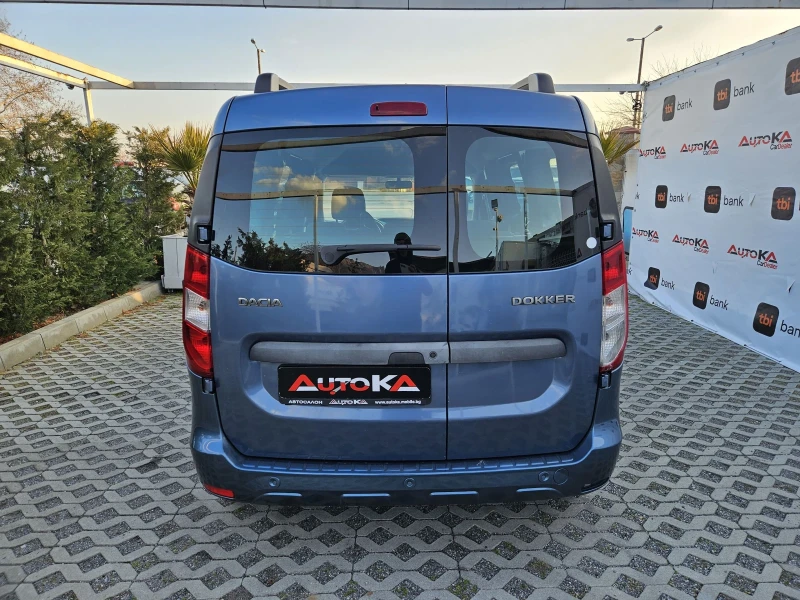 Dacia Dokker 1.5DCI-90кс= ПАРКТРОНИК= НАВИ= КЛИМАТИК, снимка 4 - Автомобили и джипове - 49064716