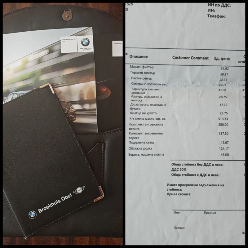 BMW 320, снимка 16 - Автомобили и джипове - 50976959