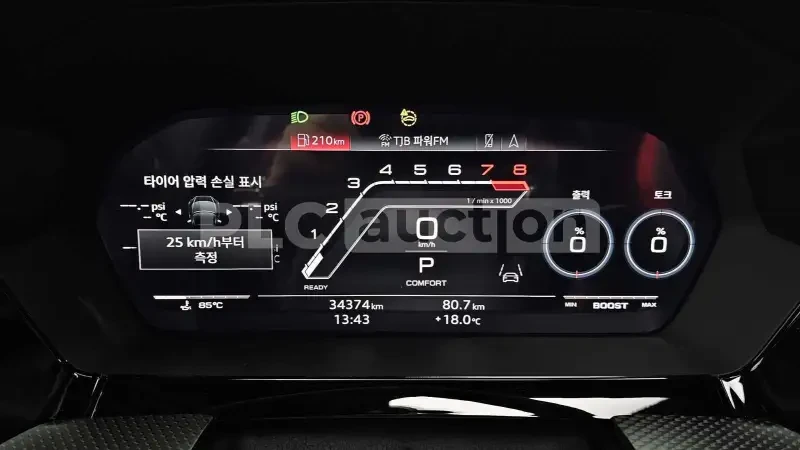 Audi Rs3 | Mobile.bg � ����������� 8