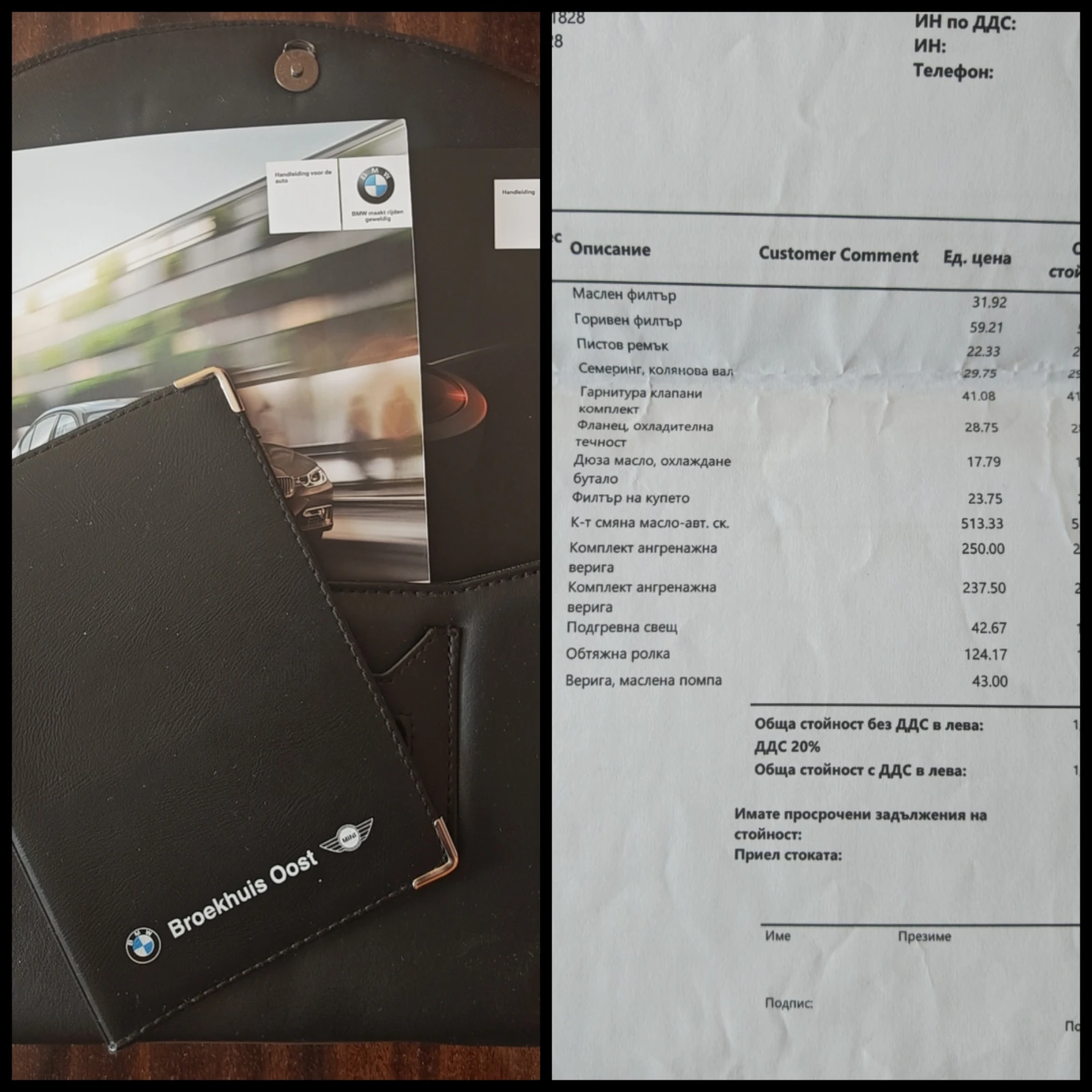 BMW 320 | Mobile.bg   16