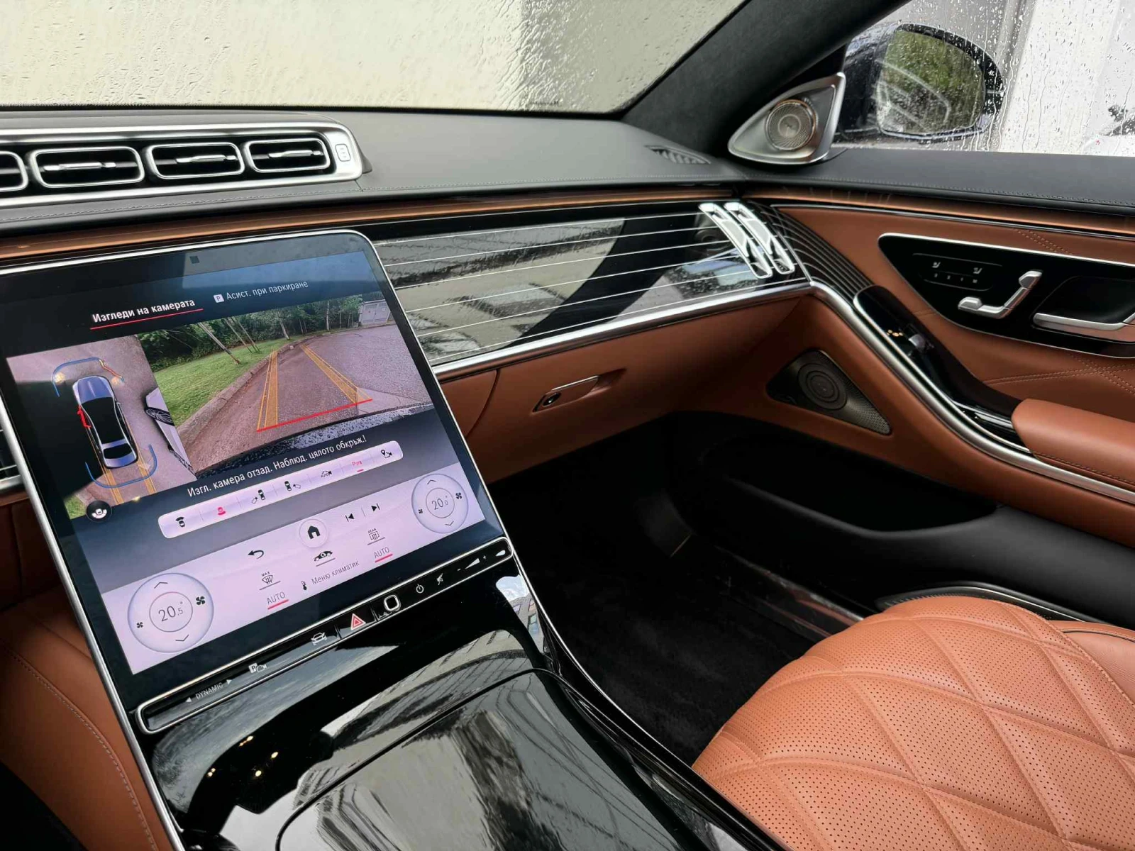 Mercedes-Benz S 580 MAYBACH / 4D BURMESTER /  | Mobile.bg   13