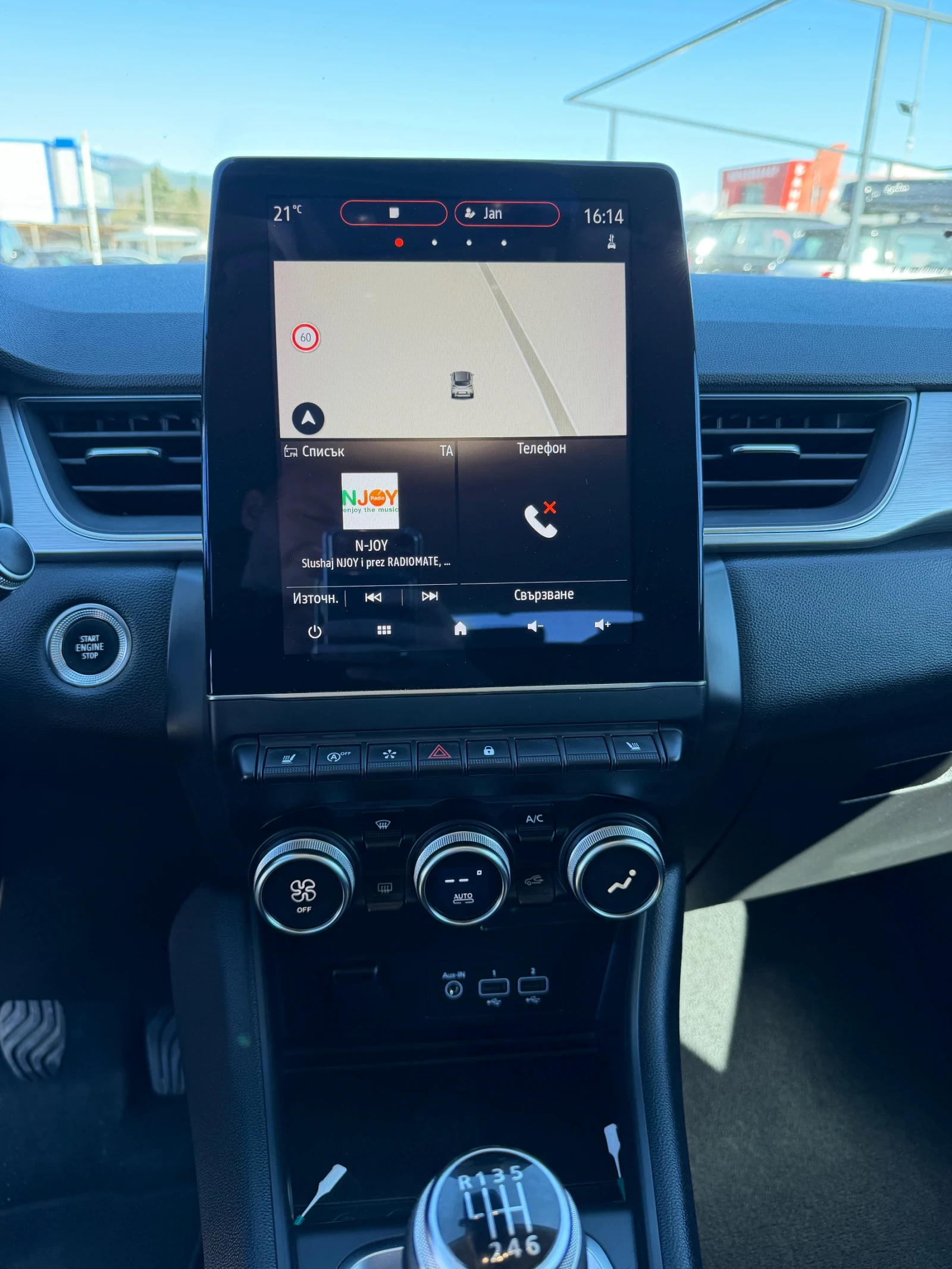 Renault Captur 1.5d/95hp/DIGITAL/NAVI/FULL LED/ | Mobile.bg � ����������� 10