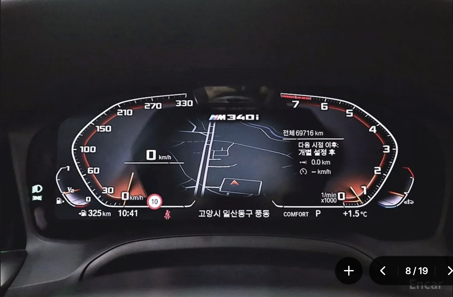 BMW 340 M* SPORT* HARMON* KARDON* ХЕДЪП* 360КАМЕРА* LANE* , снимка 13 - Автомобили и джипове - 54982672