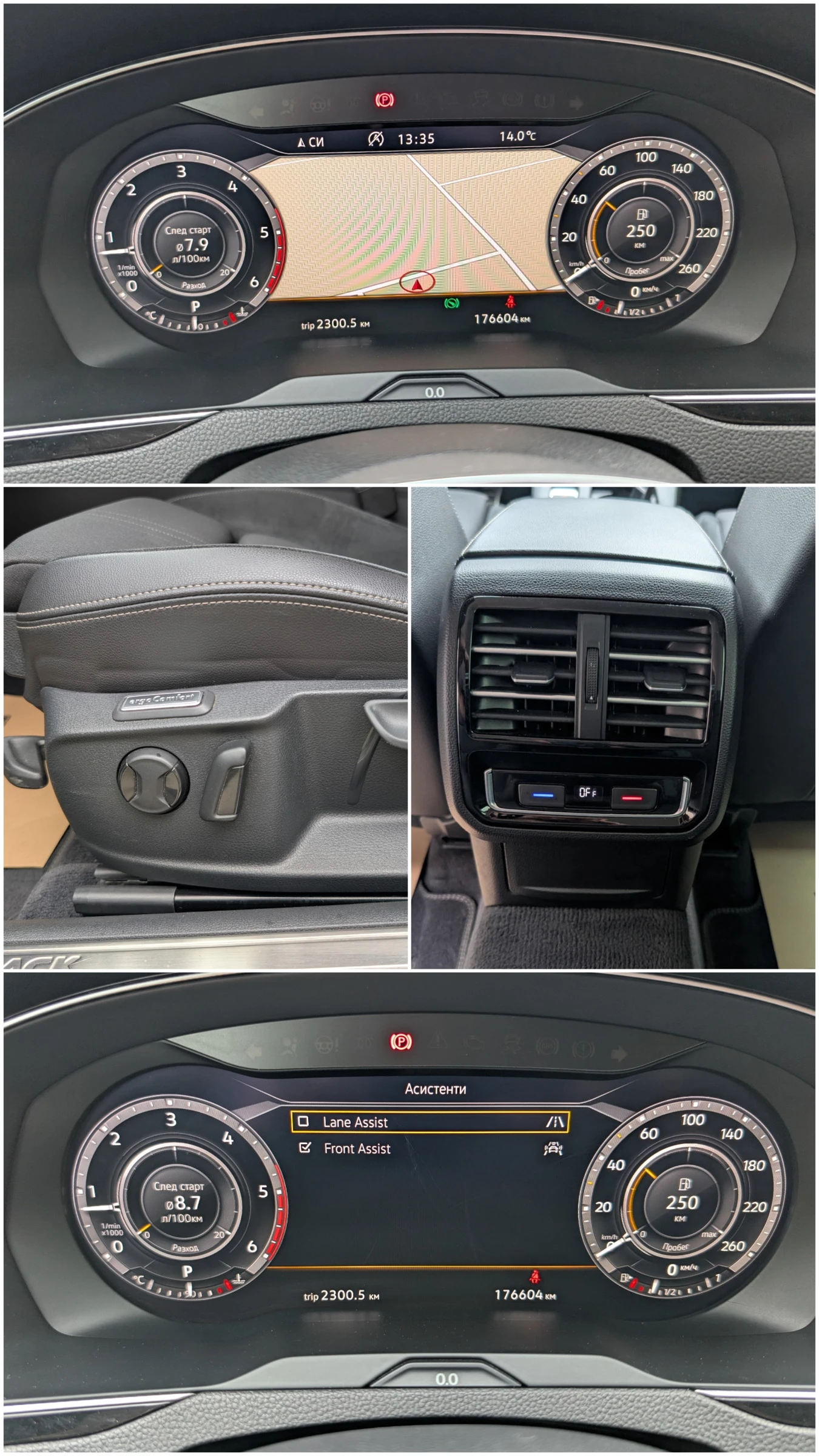 VW Alltrack 2.0TDI 190кс.* 4x4* Digital* Дистроник* LED* Ambie, снимка 15 - Автомобили и джипове - 56242426