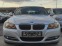 Обява за продажба на BMW 318 D EDITION FACE BIG NAVI PDC ОБСЛУЖЕН НОВИ ВЕРИГИ! ~11 899 лв. - изображение 1