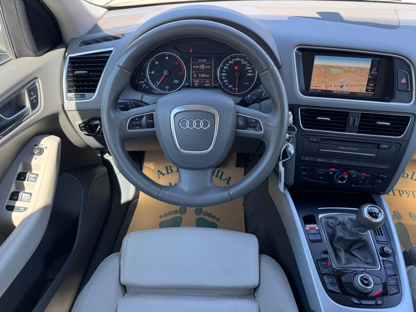 Audi Q5 2.0-TDI-170k.c-Quattro-ЛИЗИНГ - изображение 10