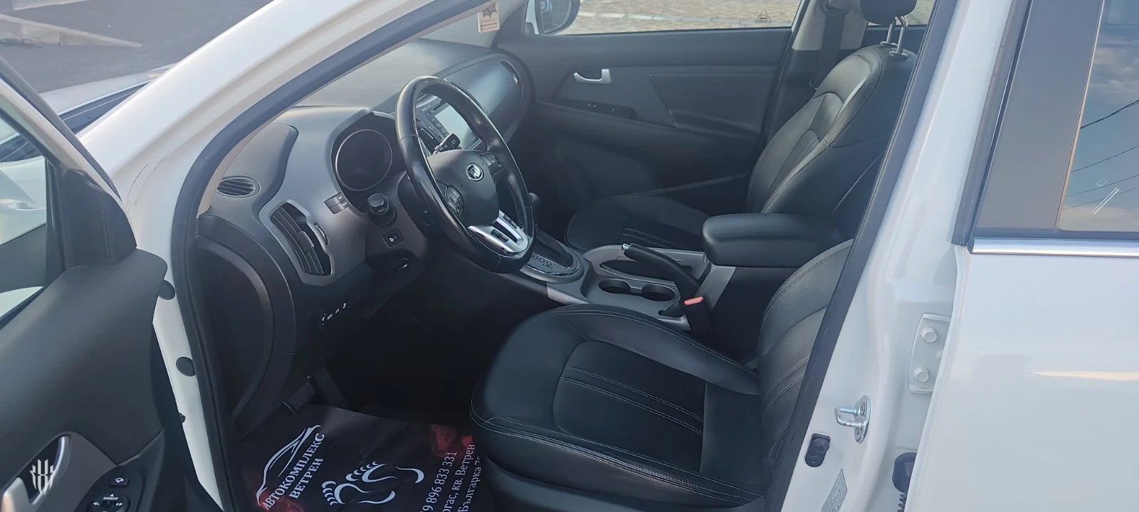 Kia Sportage | Mobile.bg   7