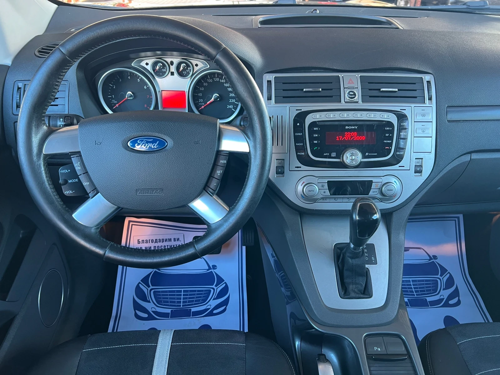 Ford Kuga 2.5T* 4�4* ���������* ���������* ����*  | Mobile.bg � ����������� 13