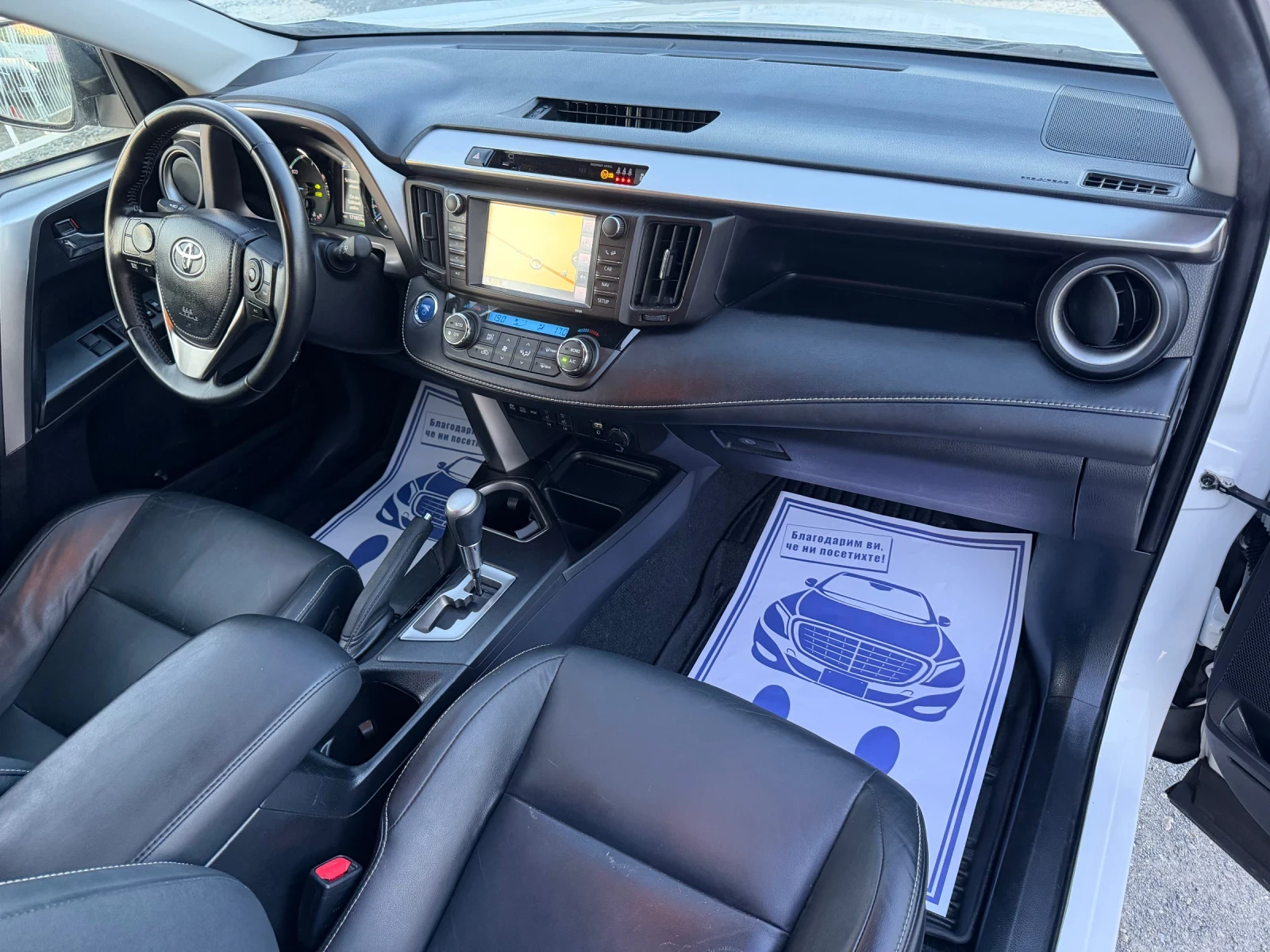 Toyota Rav4 PLATINUM 2.5 HYBRID / 4X4 / 360 КАМЕРА / ЕВРО6 , снимка 10 - Автомобили и джипове - 54655395