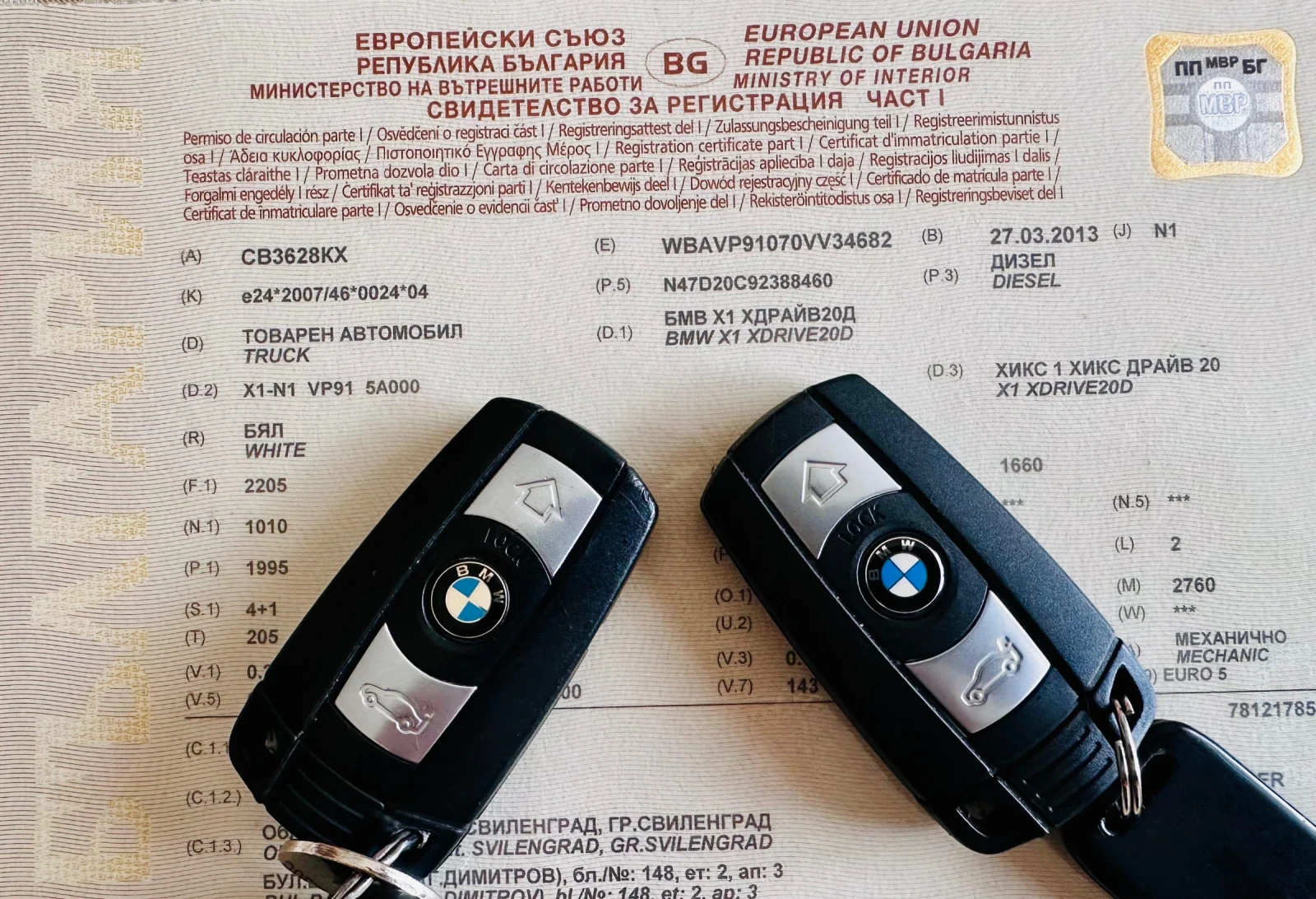 BMW X1, снимка 11 - Автомобили и джипове - 54741484