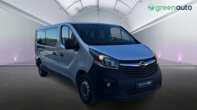 Обява за продажба на Opel Vivaro  1.6 CDTi , Месечна вноска от 680 лв. ~36 990 лв. - изображение 7