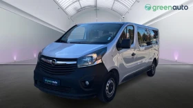Обява за продажба на Opel Vivaro  1.6 CDTi , Месечна вноска от 680 лв. ~36 990 лв. - изображение 1