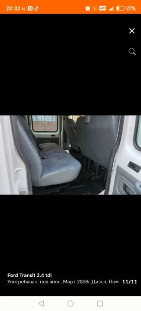 Ford Transit | Mobile.bg � ����� ������ 10