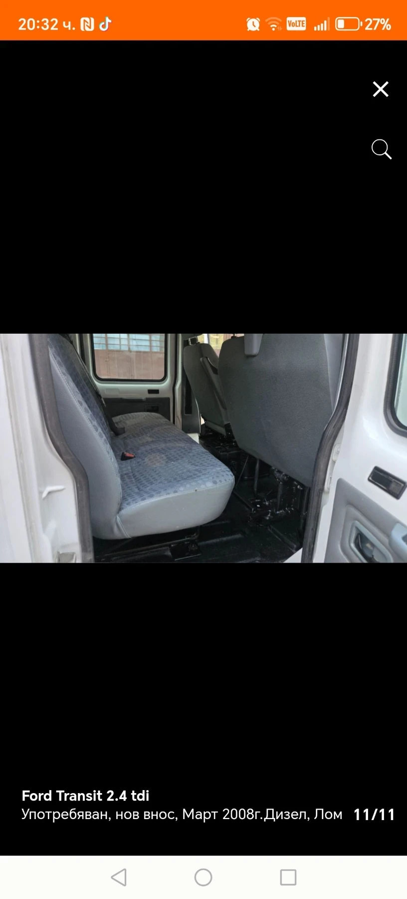Ford Transit, снимка 10 - Бусове и автобуси - 56603210