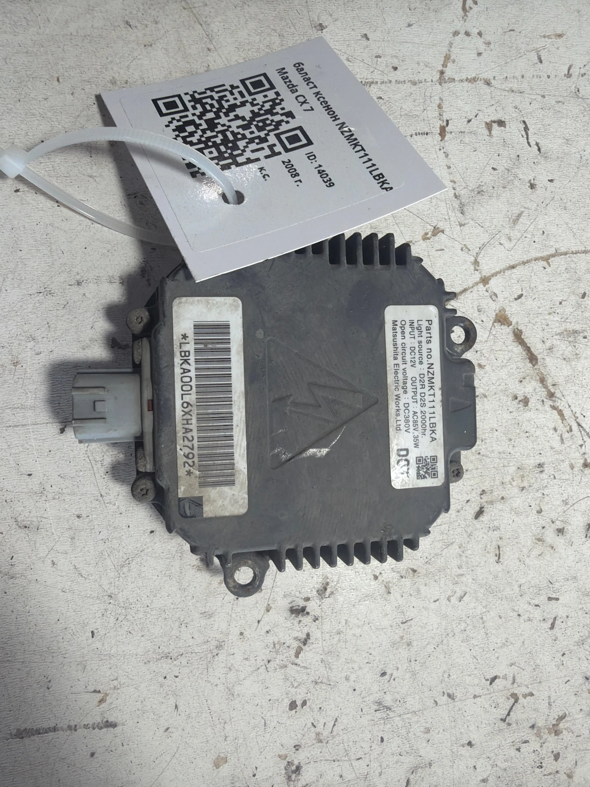 баласт ксенон NZMKT111LBKA Mazda CX 7