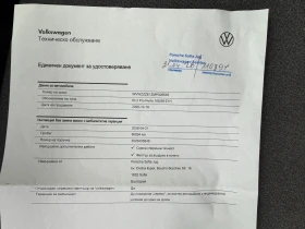 VW ID.3 150 kW* ПЪЛНА СЕРВИЗНА ИСТОРИЯ С ВАЛИДНА ГАРАНЦИЯ, снимка 17