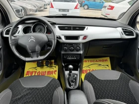 Citroen C3 1.4i 74ks, снимка 9