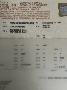 Mercedes-Benz S 500 | Mobile.bg � ����� ������ 12