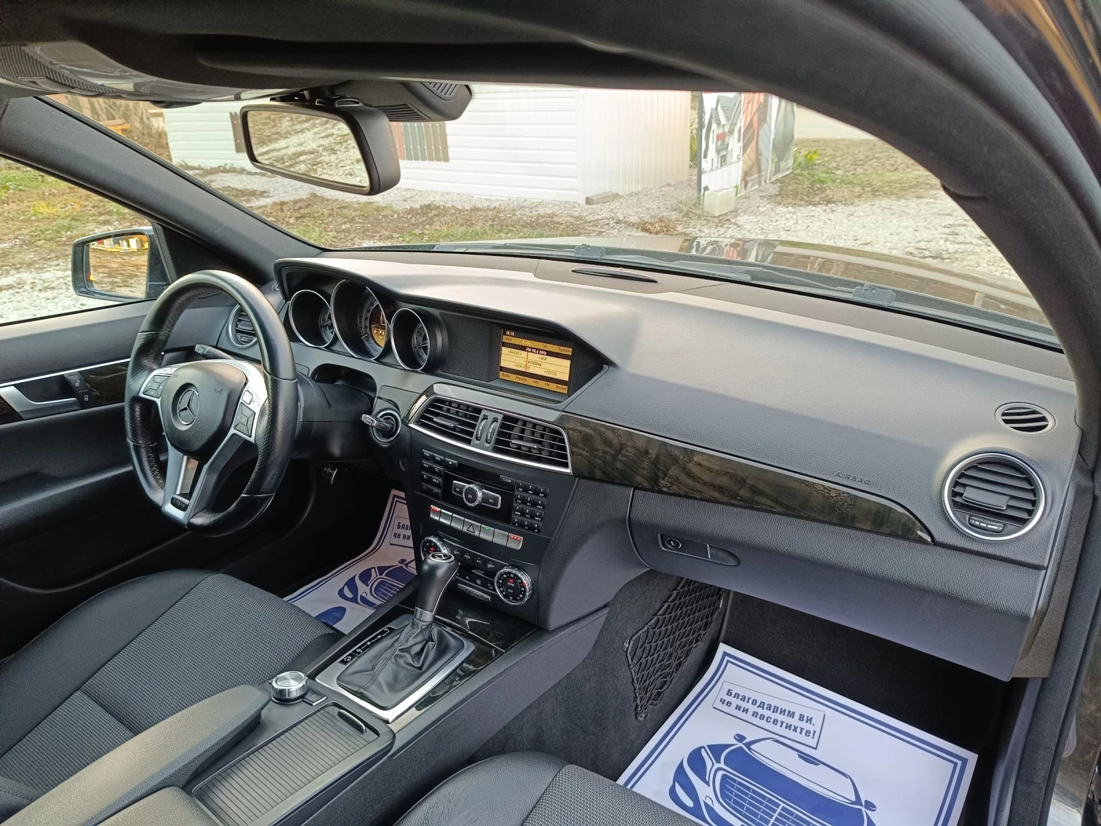 Mercedes-Benz C 250 AMG//AVANGARDE//FULL//PANORAMA  | Mobile.bg — изображение 13