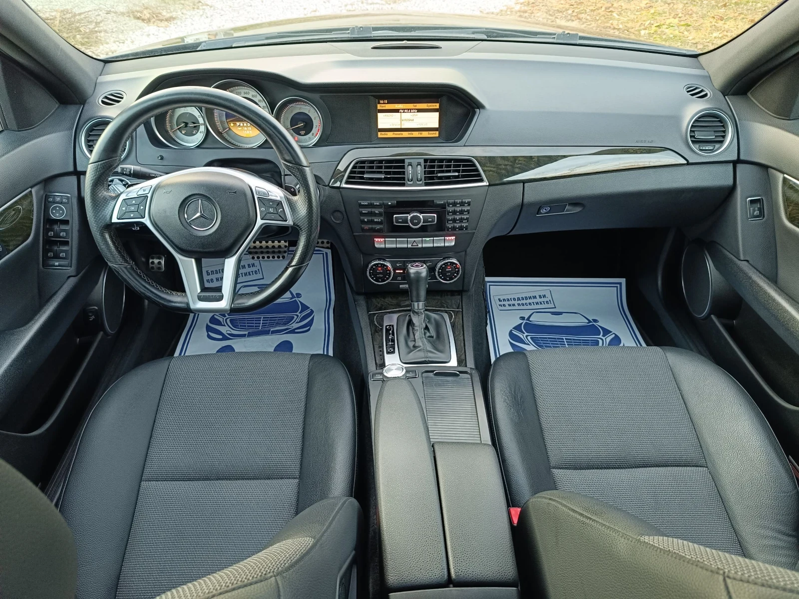 Mercedes-Benz C 250 AMG//AVANGARDE//FULL//PANORAMA  | Mobile.bg — изображение 11